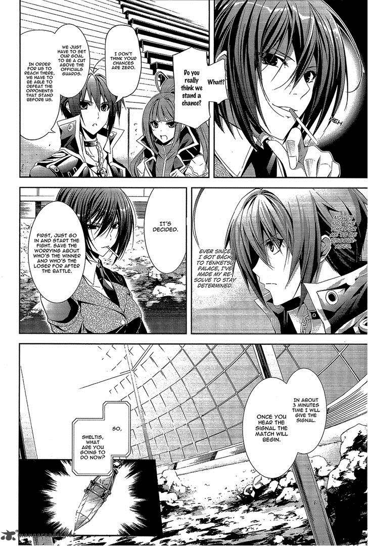 Hyouketsu Kyoukai No Eden Chapter 8 Page 8