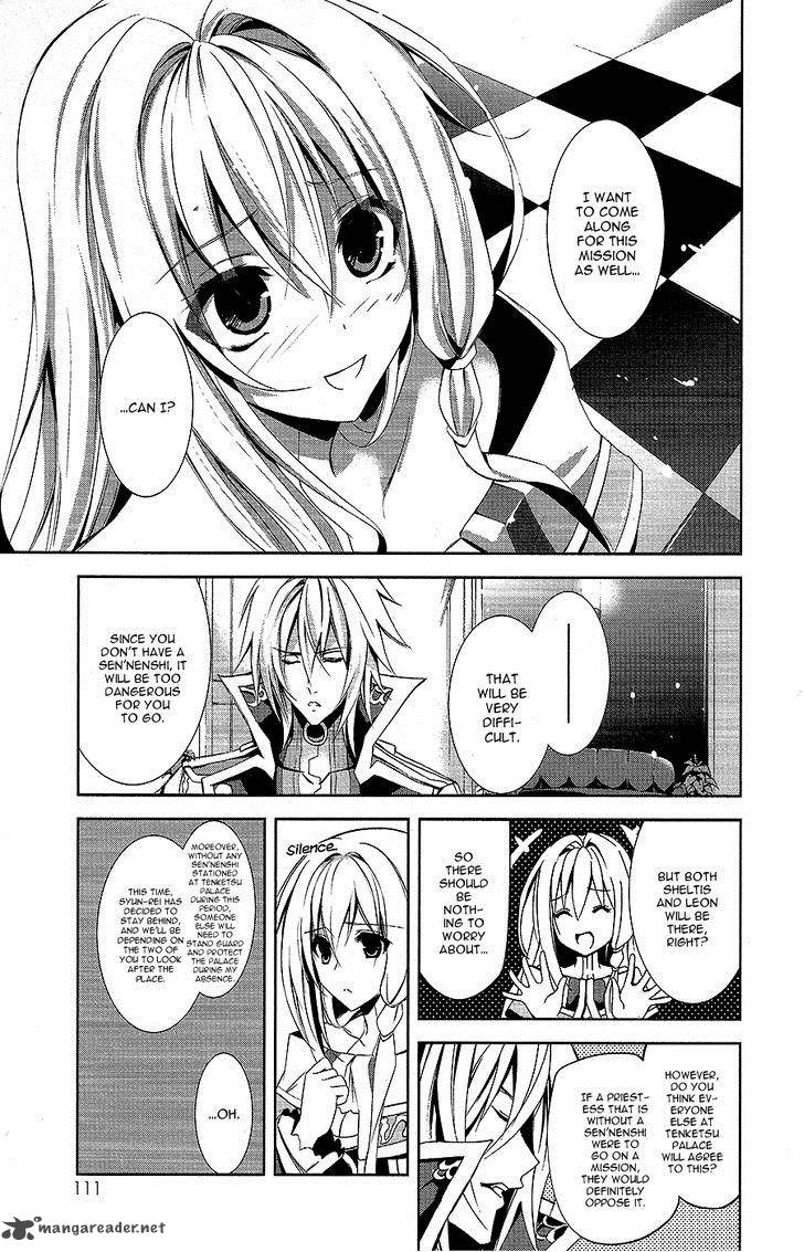 Hyouketsu Kyoukai No Eden Chapter 9 Page 14