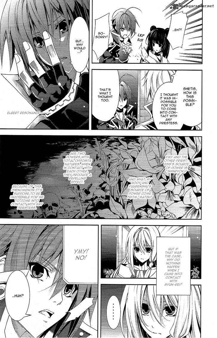 Hyouketsu Kyoukai No Eden Chapter 9 Page 16