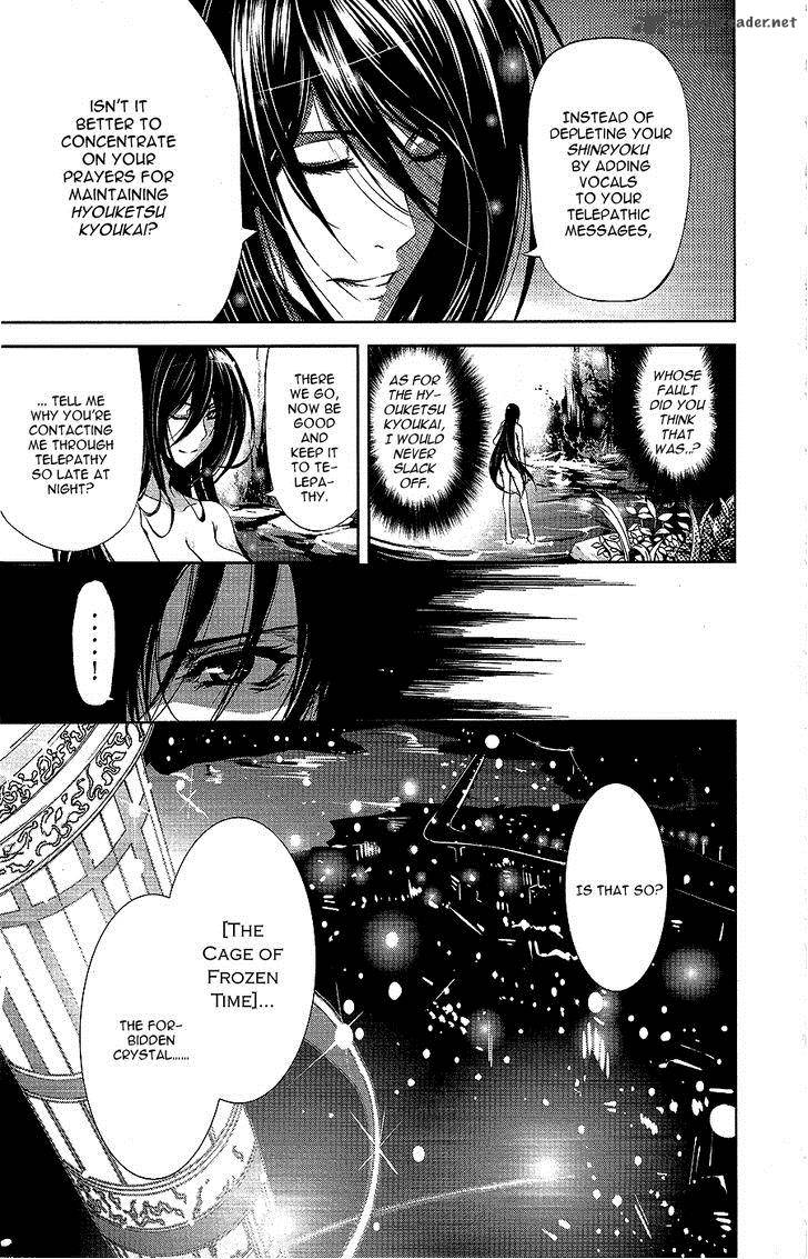 Hyouketsu Kyoukai No Eden Chapter 9 Page 6