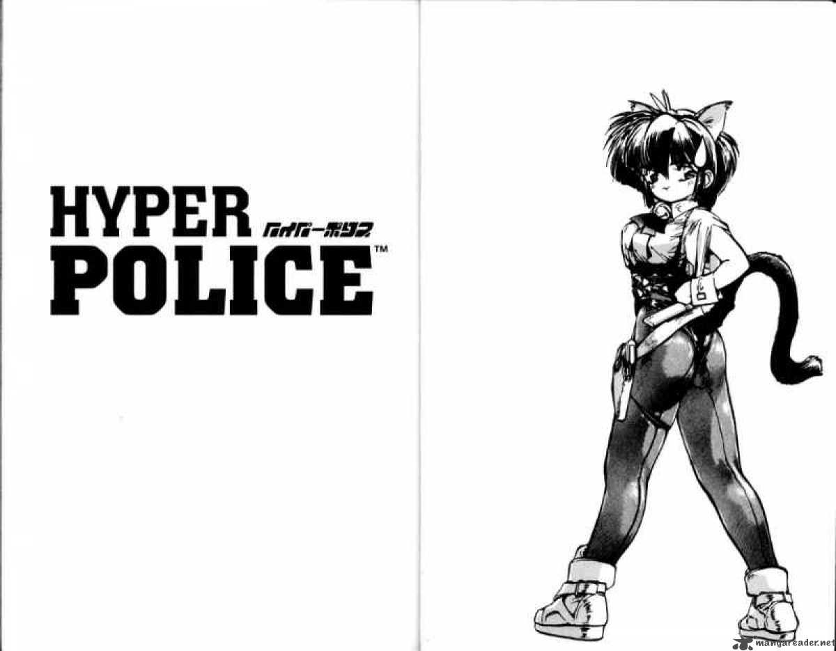 Hyper Police Chapter 2 Page 8