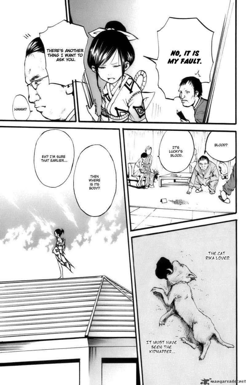I039m Kagome Chapter 2 Page 5