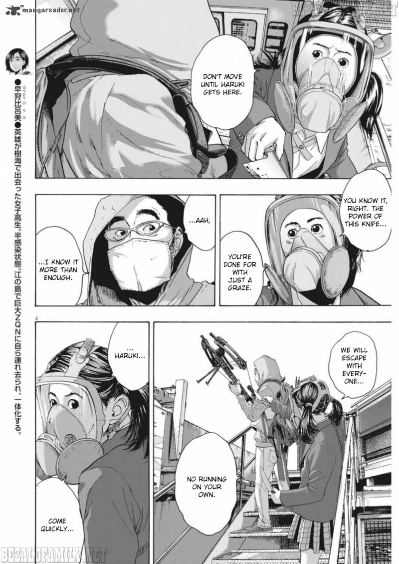 I Am A Hero Chapter 249 Page 4
