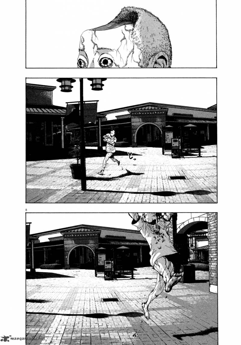 I Am A Hero Chapter 74 Page 7