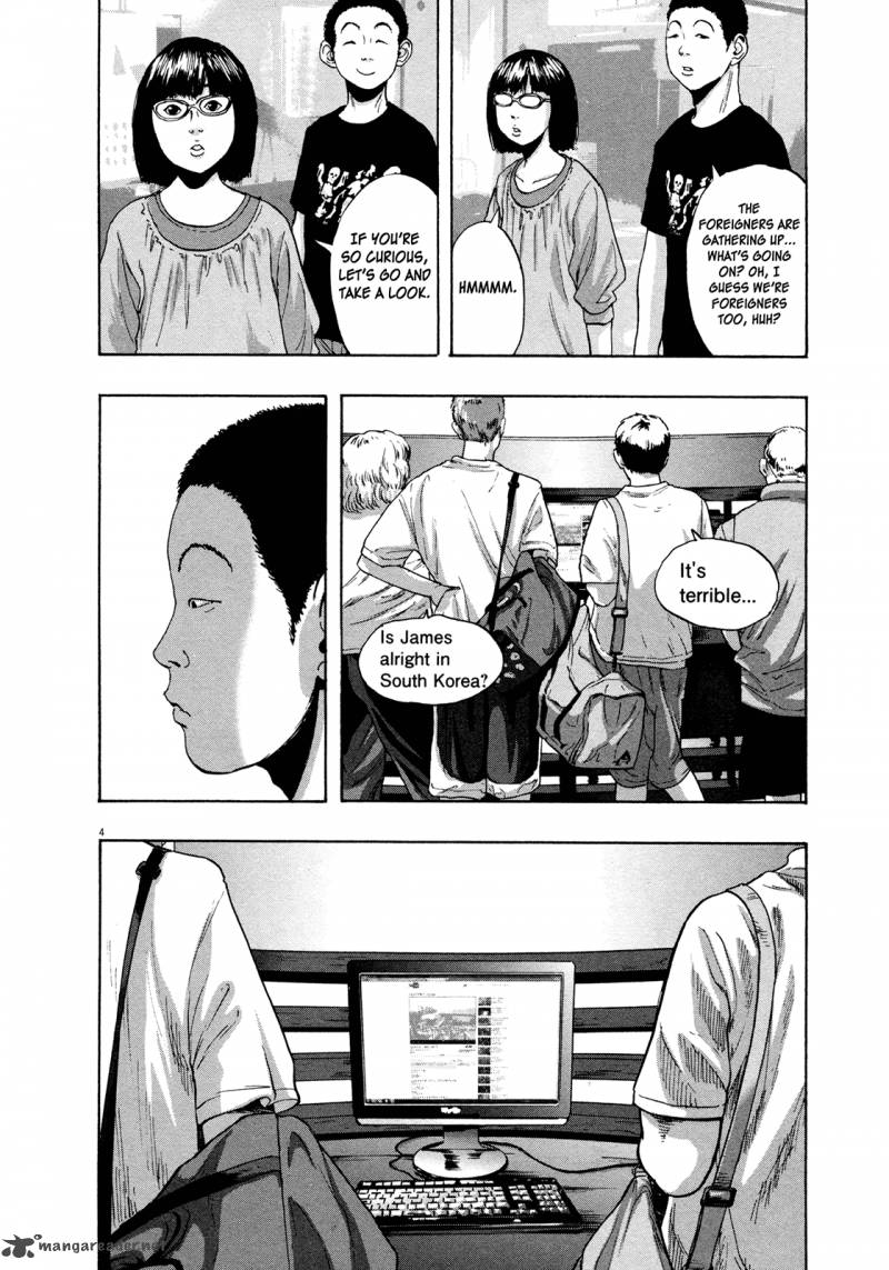 I Am A Hero Chapter 95 Page 4