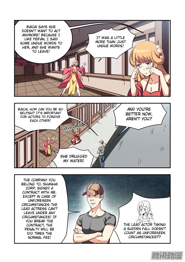 I Am A Killer Maid Chapter 57 Page 6