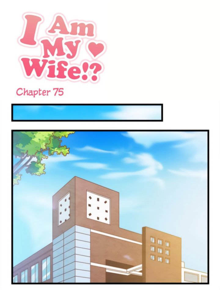 I Am My Wife Chapter 75 Page 1