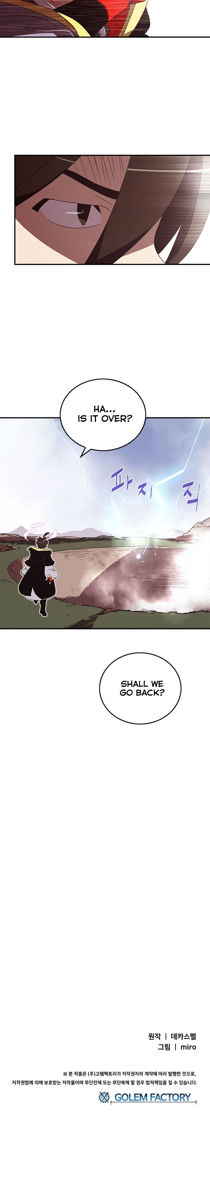 I Am The Sorcerer King Chapter 108 Page 18