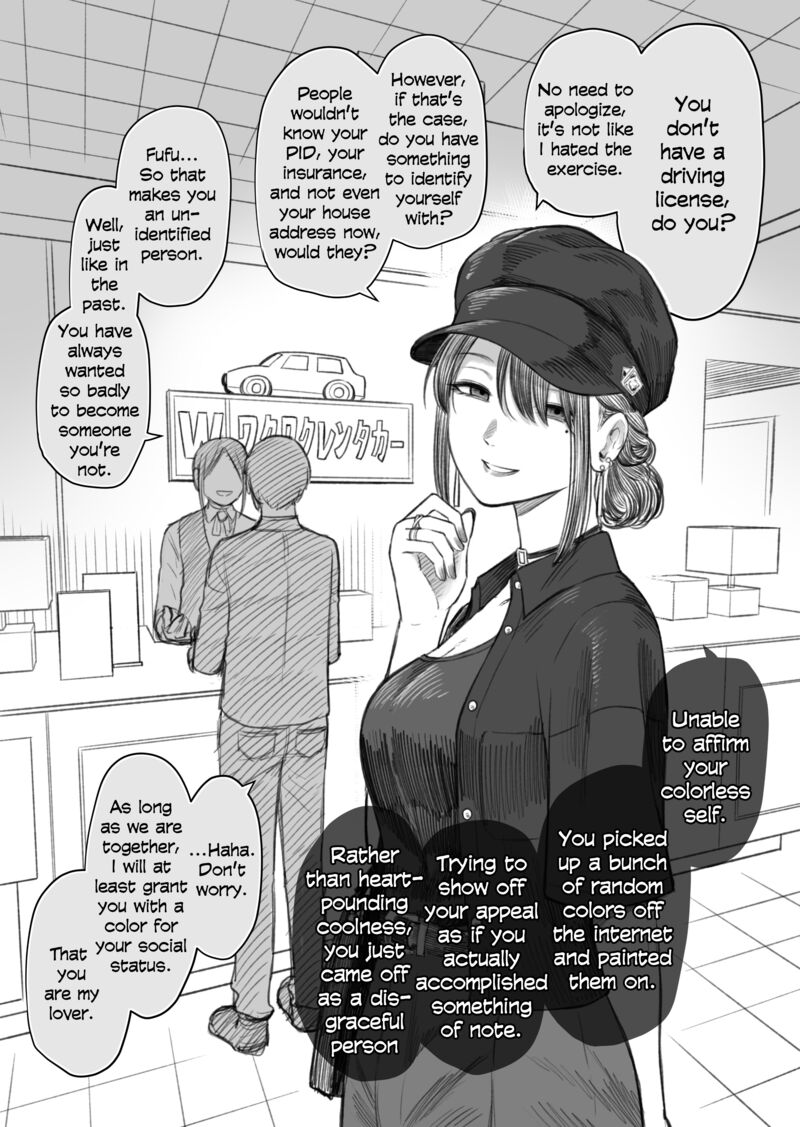 I Asked My First Girlfriend Why She Went Out With Me Chapter 17 Page 1