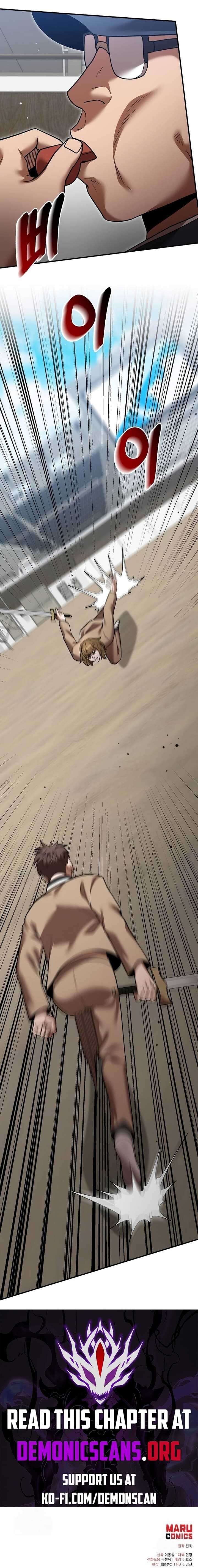 I Became A Renowned Familys Sword Prodigy Chapter 134 Page 12