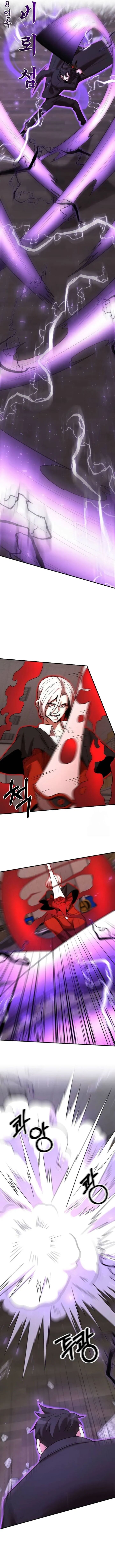 I Became A Renowned Familys Sword Prodigy Chapter 141 Page 9