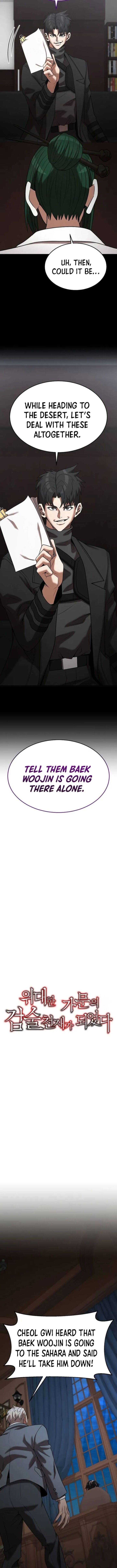 I Became A Renowned Familys Sword Prodigy Chapter 143 Page 5