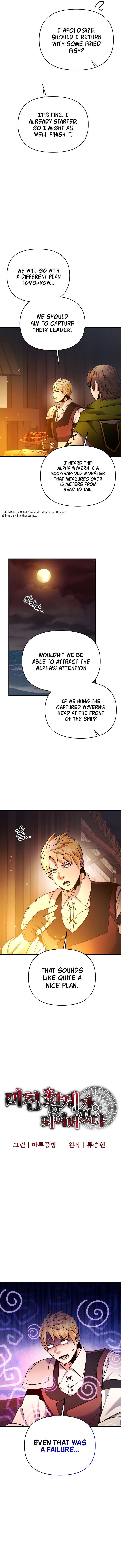 I Became The Mad Emperor Chapter 54 Page 2