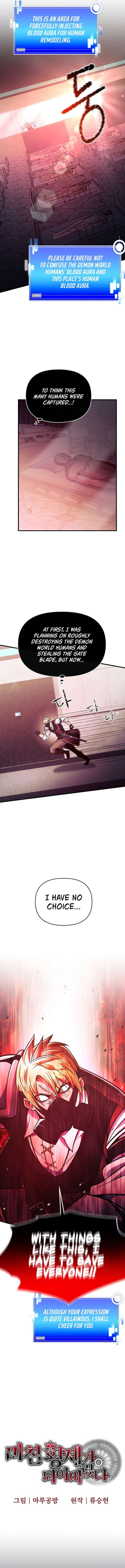 I Became The Mad Emperor Chapter 66 Page 5