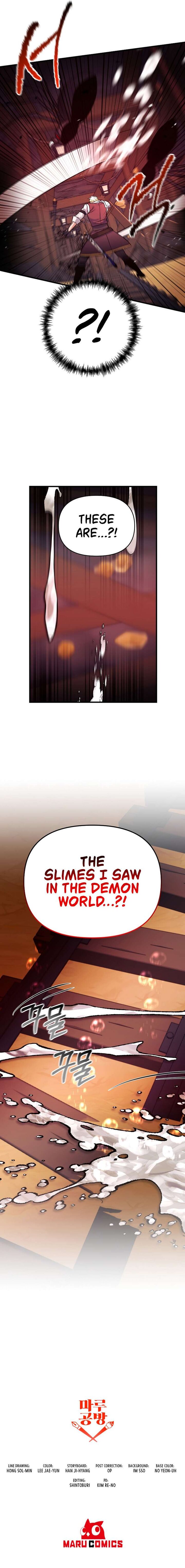 I Became The Mad Emperor Chapter 68 Page 15