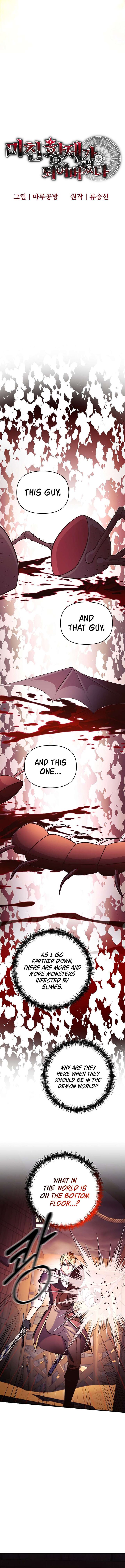 I Became The Mad Emperor Chapter 69 Page 8