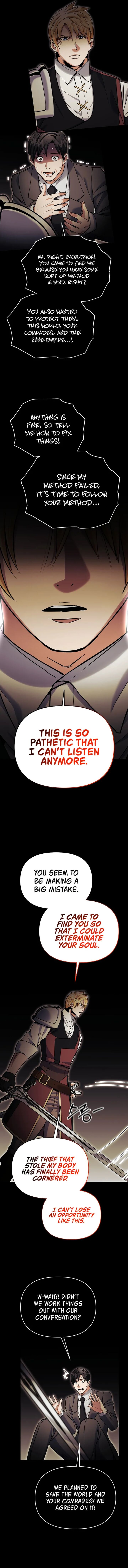 I Became The Mad Emperor Chapter 73 Page 12