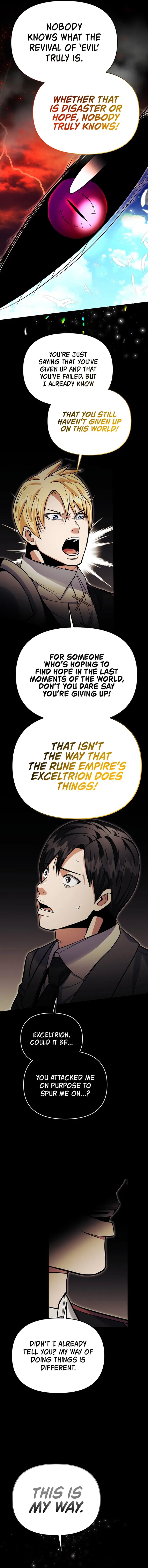 I Became The Mad Emperor Chapter 73 Page 16