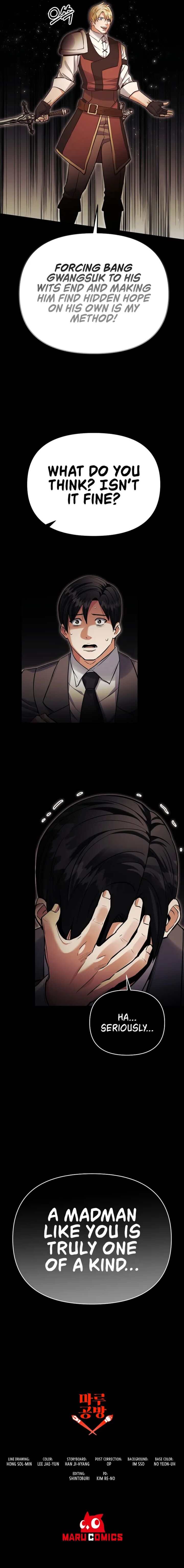 I Became The Mad Emperor Chapter 73 Page 17