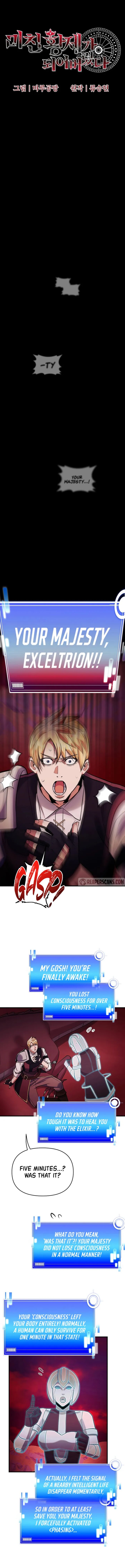 I Became The Mad Emperor Chapter 74 Page 8