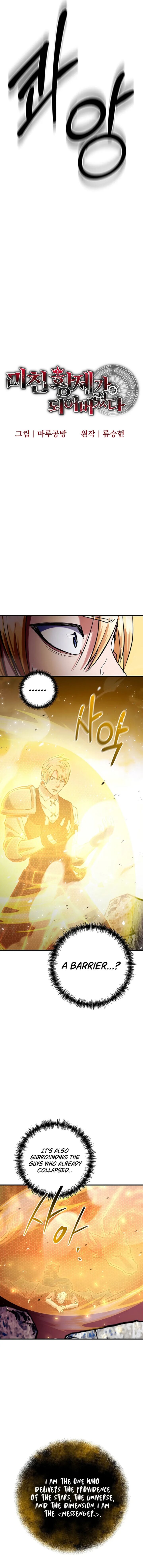 I Became The Mad Emperor Chapter 75 Page 9