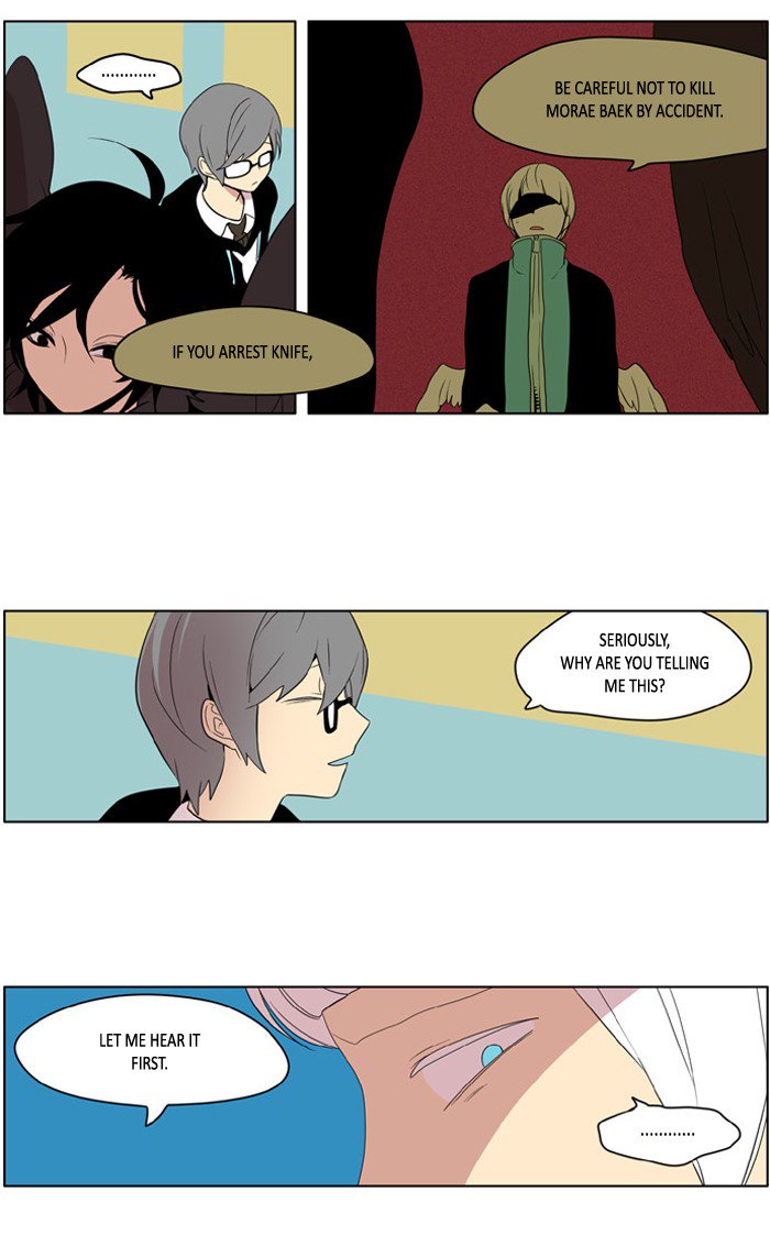 I Dont Want This Kind Of Hero Chapter 201 Page 14