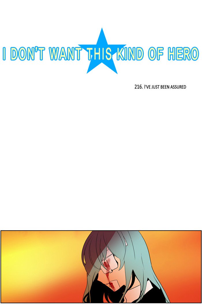 I Dont Want This Kind Of Hero Chapter 218 Page 6