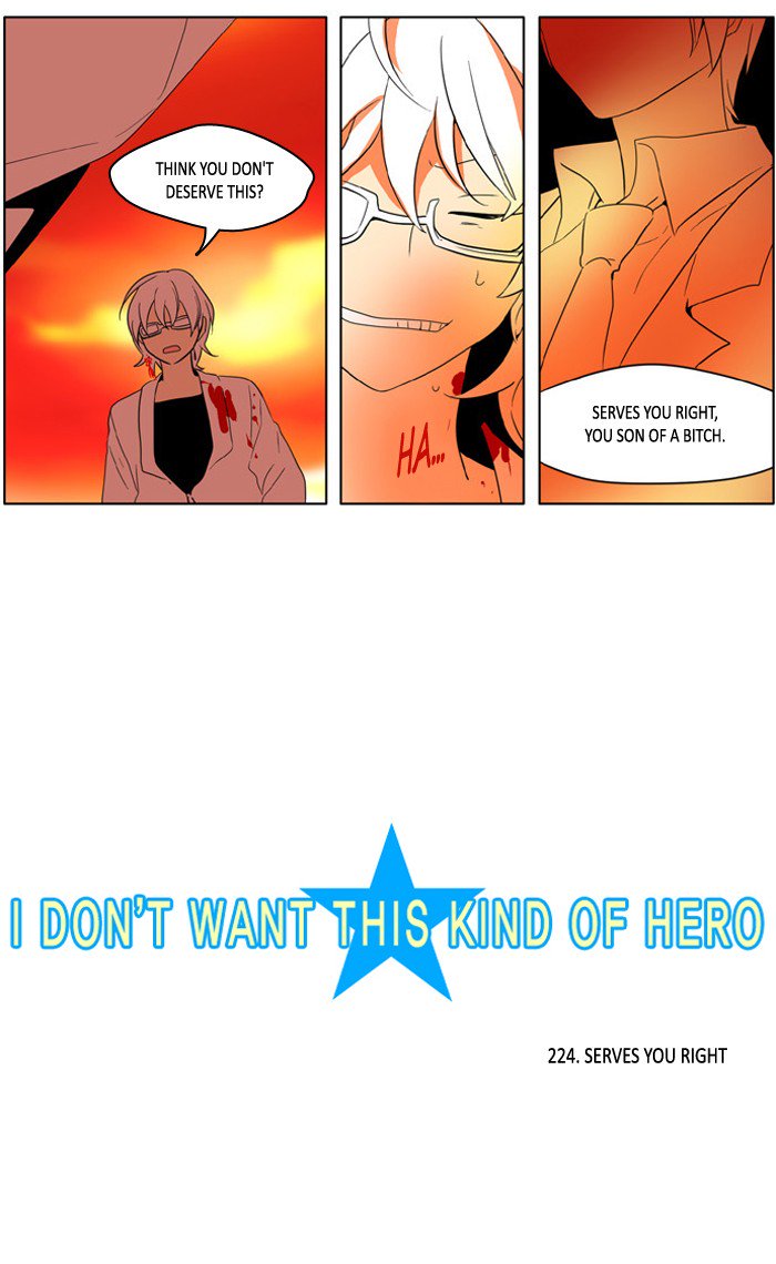 I Dont Want This Kind Of Hero Chapter 226 Page 2