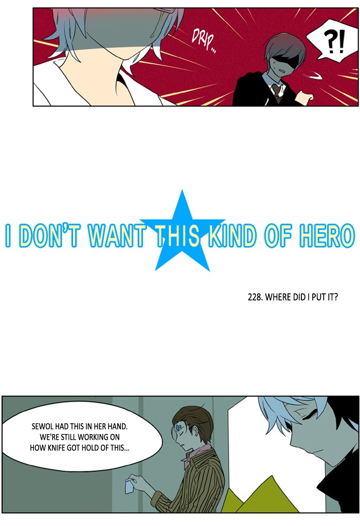 I Dont Want This Kind Of Hero Chapter 230 Page 3