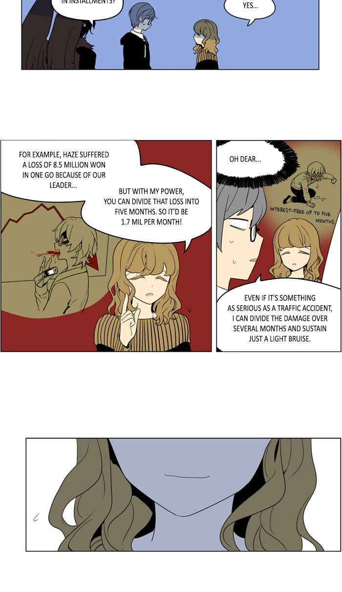 I Dont Want This Kind Of Hero Chapter 253 Page 12