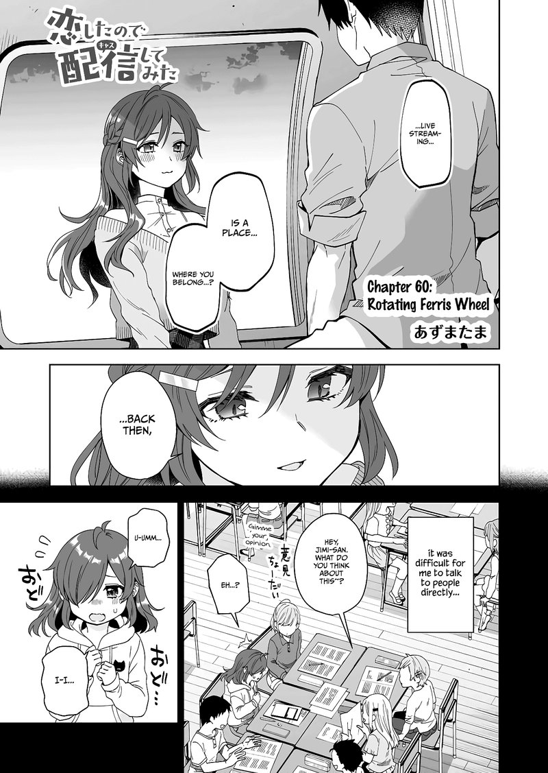 I Fell In Love So I Tried Livestreaming Chapter 60 Page 1