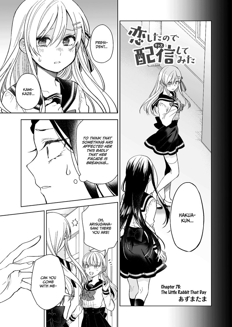 I Fell In Love So I Tried Livestreaming Chapter 78 Page 3
