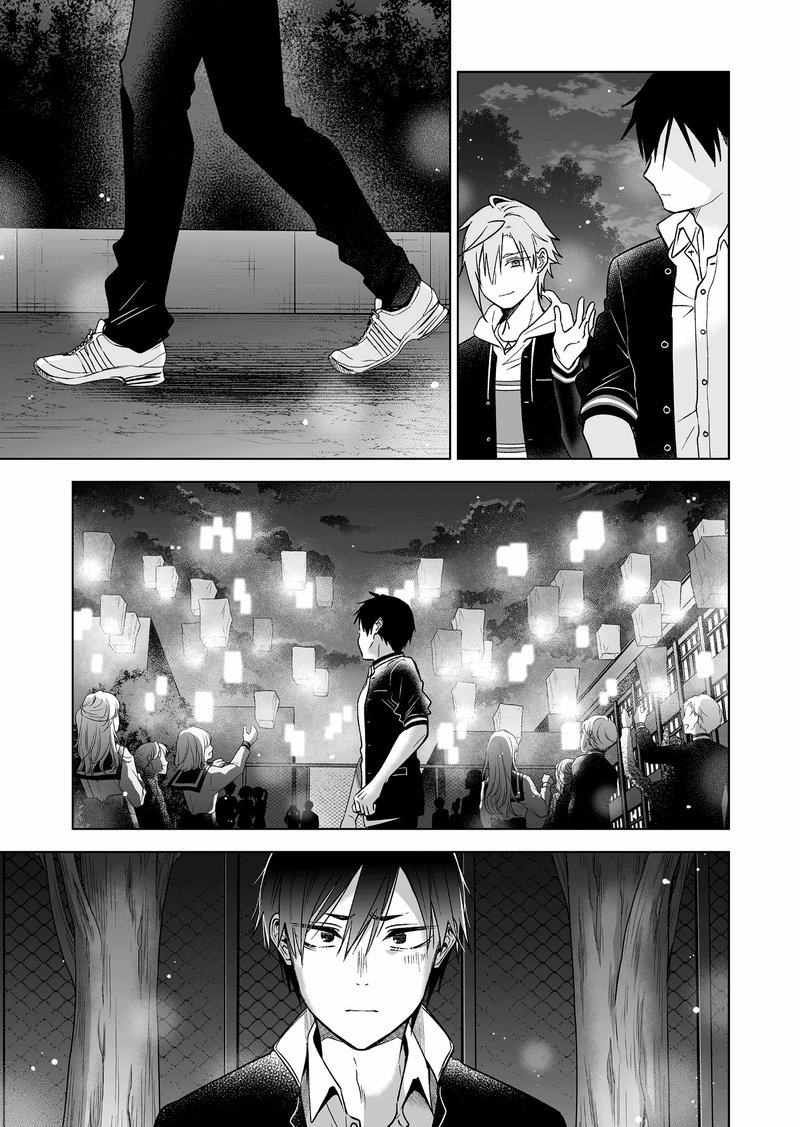 I Fell In Love So I Tried Livestreaming Chapter 84 Page 15