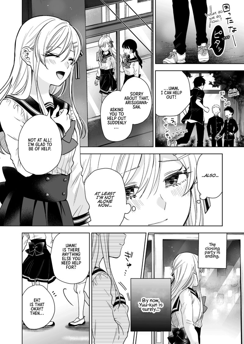 I Fell In Love So I Tried Livestreaming Chapter 86 Page 8