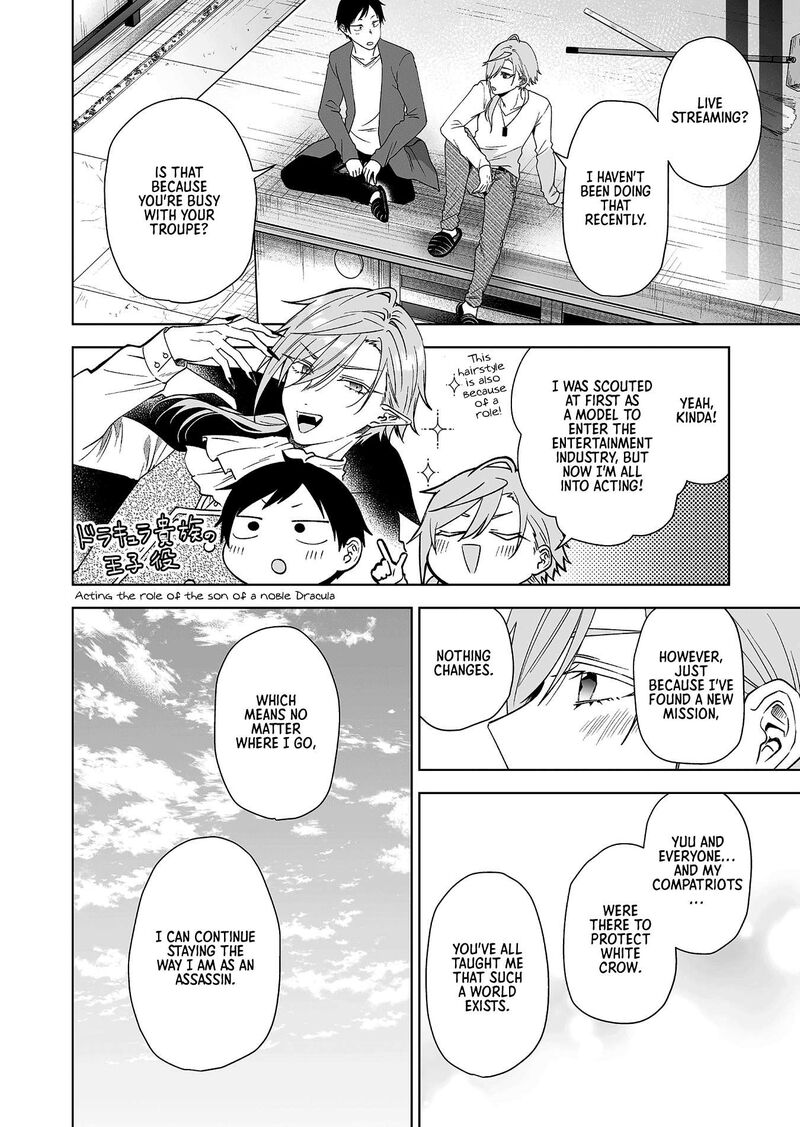 I Fell In Love So I Tried Livestreaming Chapter 96 Page 20