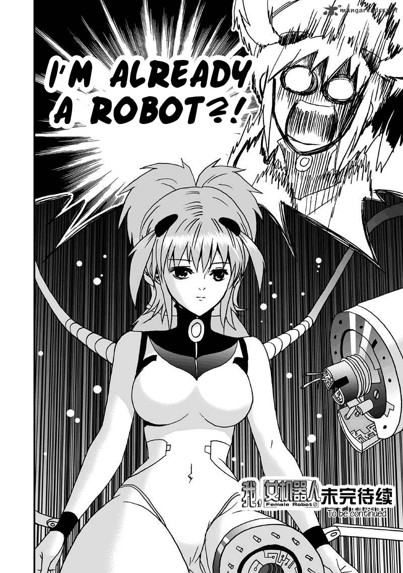 I Female Robot Chapter 1 Page 21