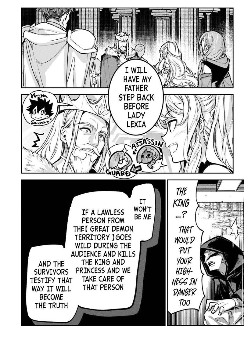 I Got A Cheat Ability In A Different World And Became Extraordinary Even In The Real World Chapter 30 Page 4