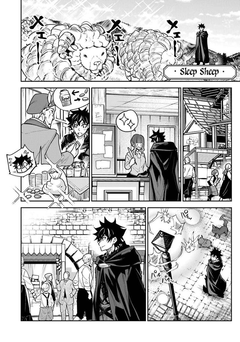 I Got A Cheat Ability In A Different World And Became Extraordinary Even In The Real World Chapter 30 Page 8