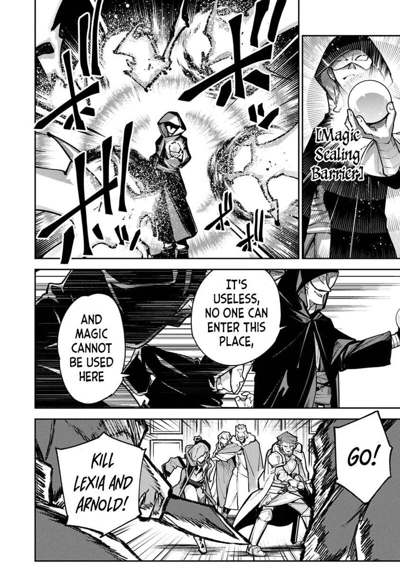 I Got A Cheat Ability In A Different World And Became Extraordinary Even In The Real World Chapter 31 Page 2