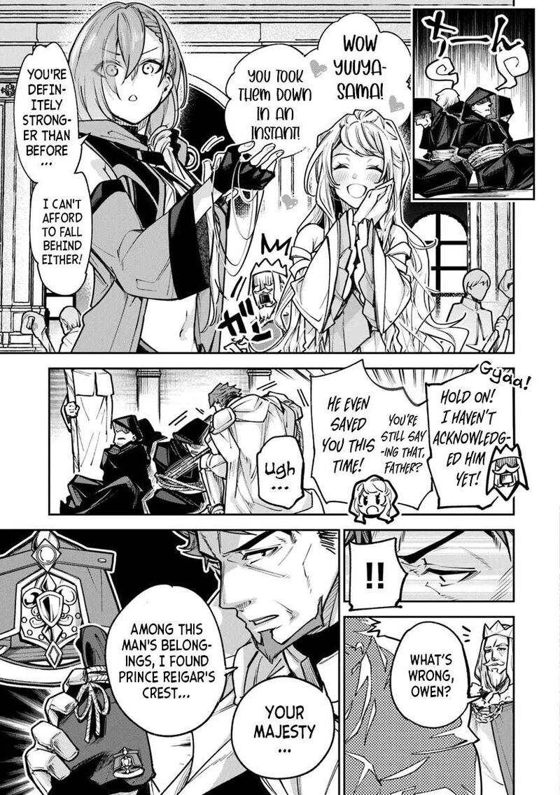 I Got A Cheat Ability In A Different World And Became Extraordinary Even In The Real World Chapter 31 Page 7