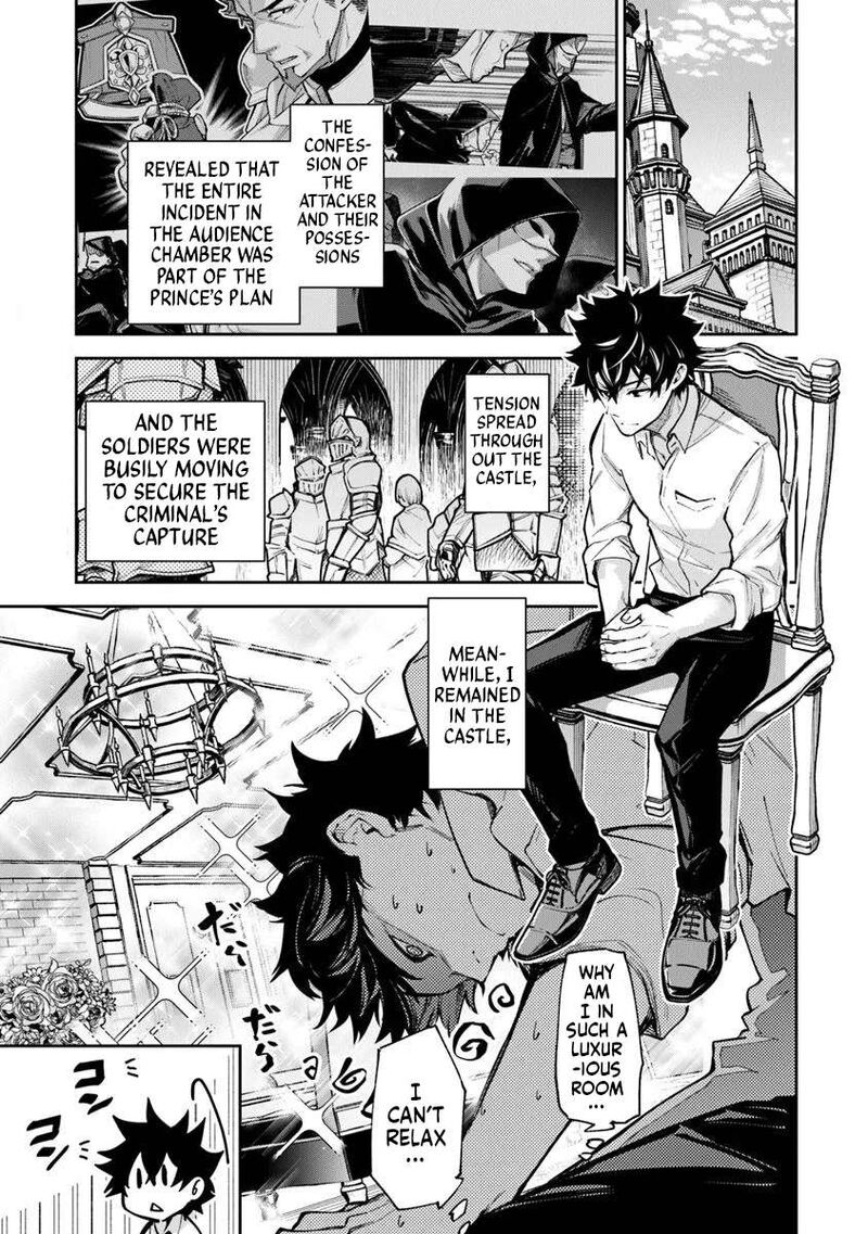 I Got A Cheat Ability In A Different World And Became Extraordinary Even In The Real World Chapter 32 Page 1