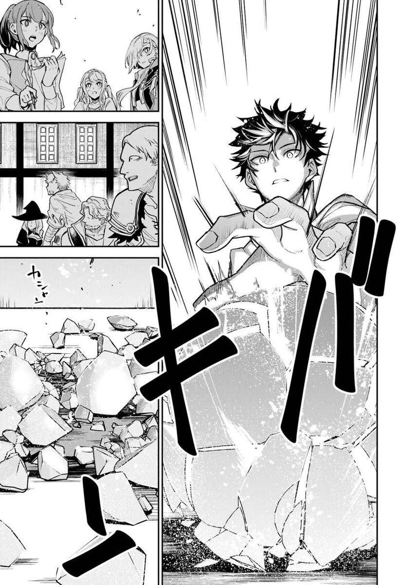 I Got A Cheat Ability In A Different World And Became Extraordinary Even In The Real World Chapter 32 Page 11
