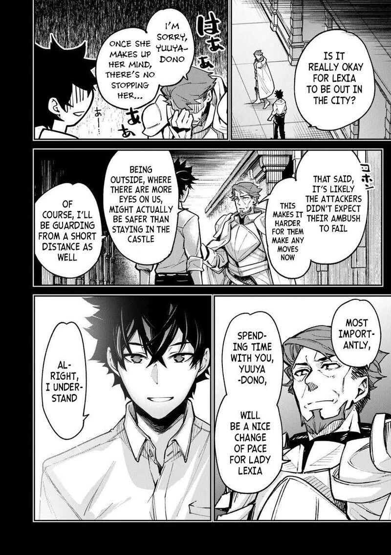 I Got A Cheat Ability In A Different World And Became Extraordinary Even In The Real World Chapter 32 Page 4