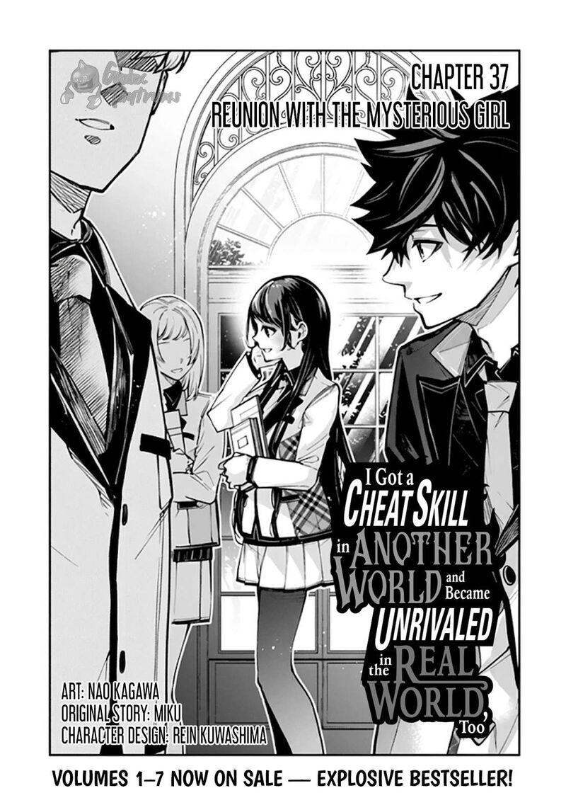 I Got A Cheat Ability In A Different World And Became Extraordinary Even In The Real World Chapter 37a Page 5