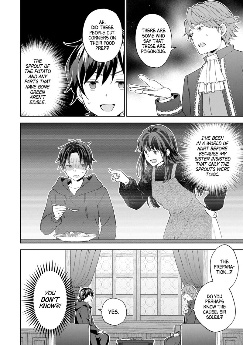 I Got Sent To Another World But Its In The Mountains In Reaction I Choose Comfort Over Strength Chapter 30 Page 4