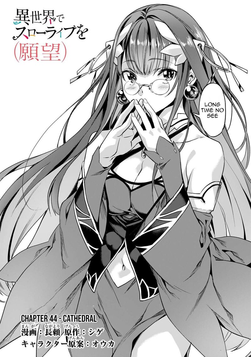 I Have A Slow Living In Different World I Wish Chapter 44 Page 3