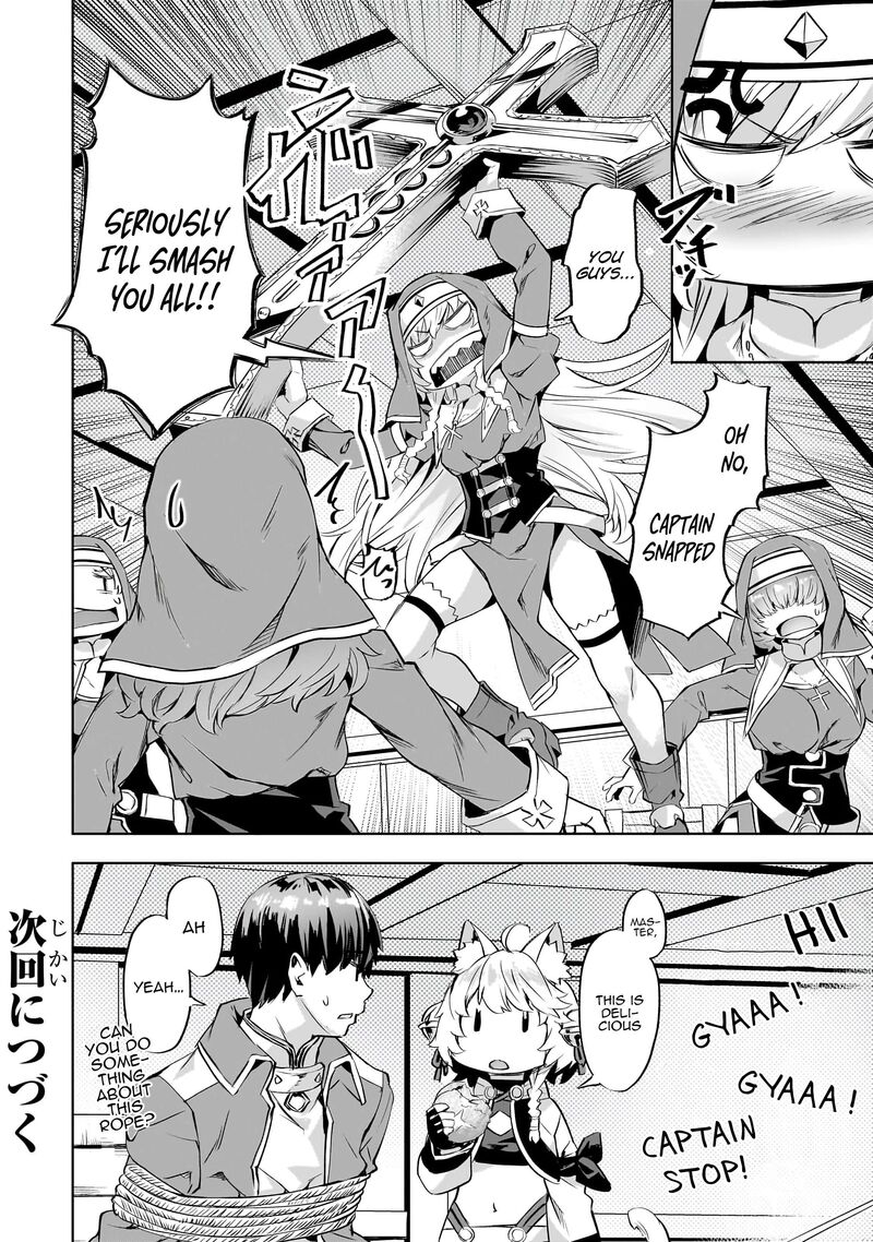 I Have A Slow Living In Different World I Wish Chapter 45 Page 21