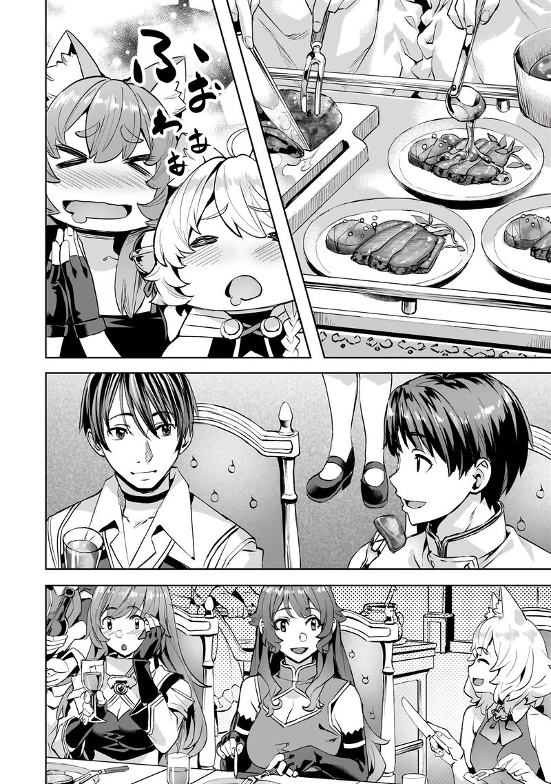 I Have A Slow Living In Different World I Wish Chapter 46 Page 17