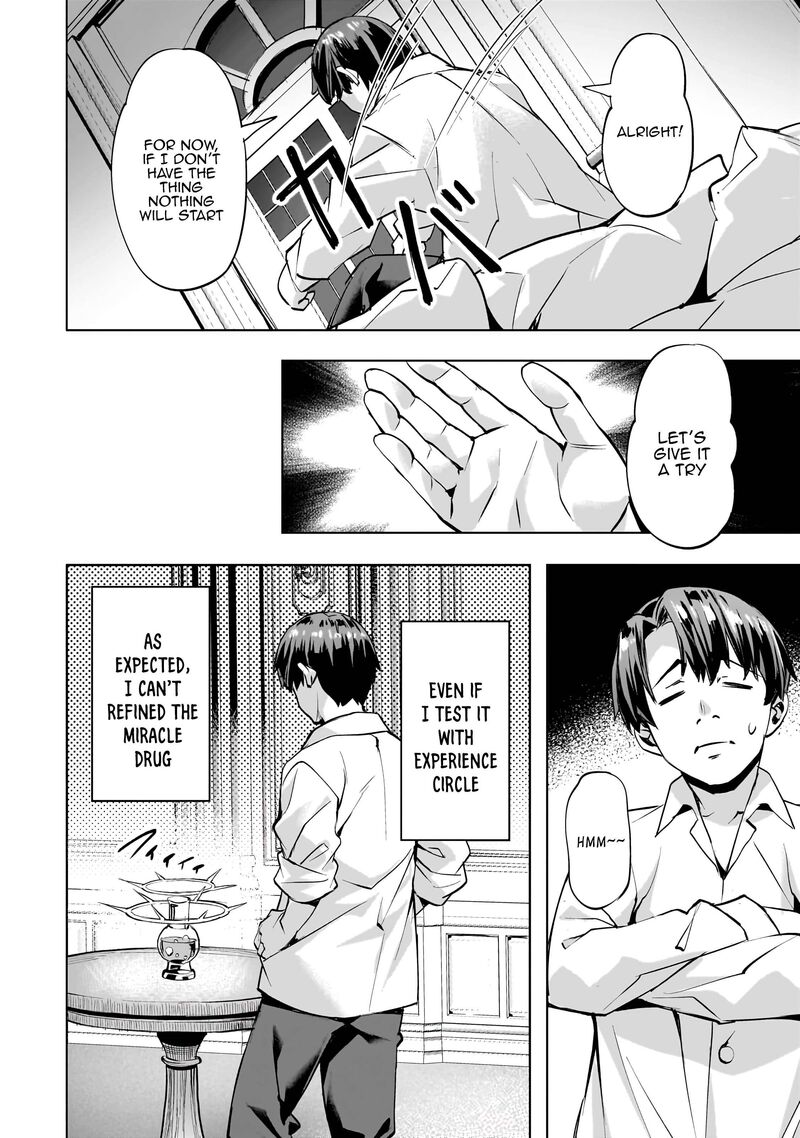 I Have A Slow Living In Different World I Wish Chapter 49 Page 15