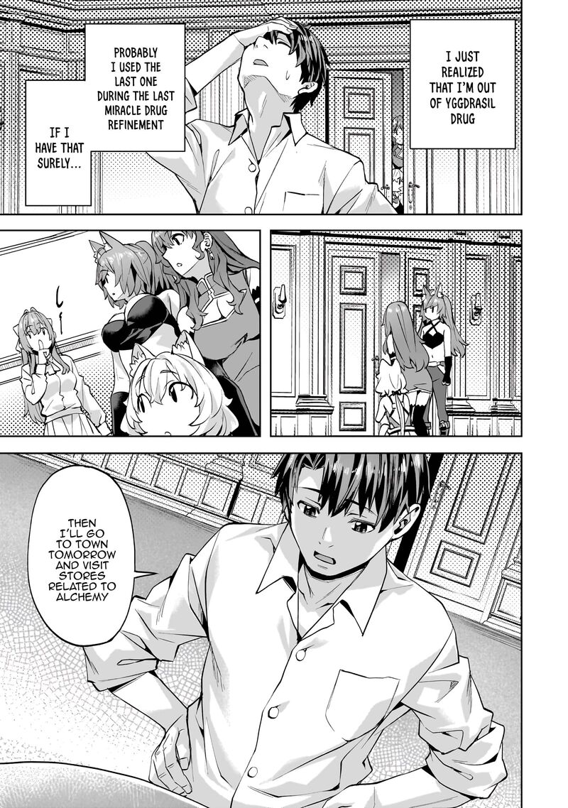 I Have A Slow Living In Different World I Wish Chapter 49 Page 16